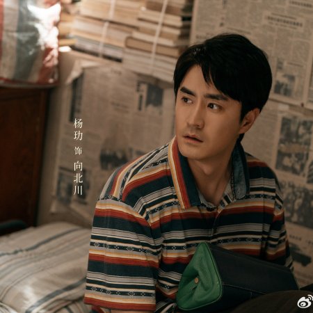 Footprints of Change (2025)