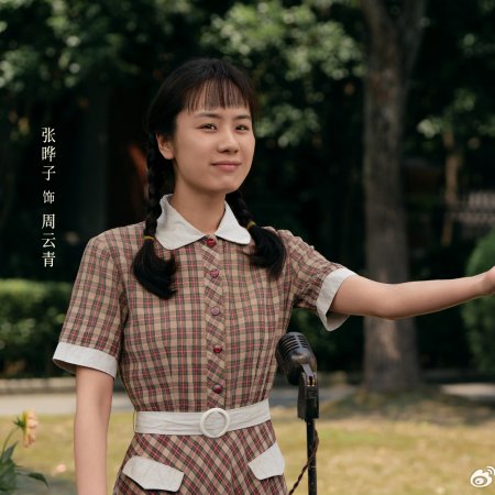 Footprints of Change (2025)