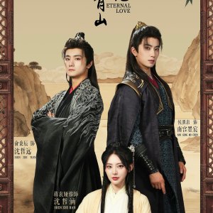 Eternal Love (2025)