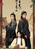 Eternal Love Chinese Drama(2025) photo