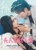 Madam, Practice More in Cooking Chinese Drama(2025) photo