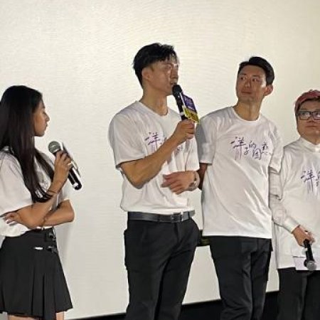 Yang Zi's Confusion (2023)