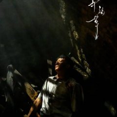 Happiness Jun Cao Chinese Drama photo