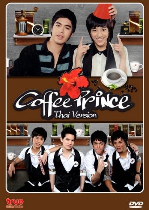Coffee Prince Thai (2012)- MyDramaList