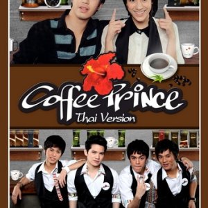 Coffee Prince Thai (2012)