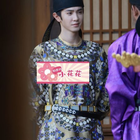 Jiang Shan Wei Pin ()