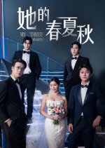 My Three Tenants Chinese Drama(2025) photo