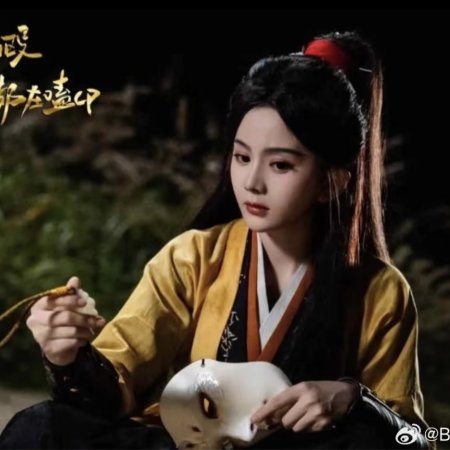 Di Hou Hu Ou, Dan Quan Gong Dou Zai Ke CP (2025)