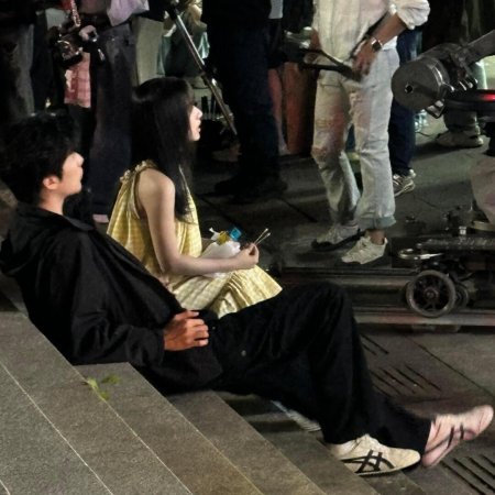 Never-Ending Summer ()