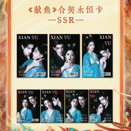 When Destiny Brings the Demon (2025)