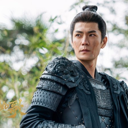 Legend of the Female General (2025)