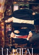 Unreal: Fujori Zakka Ten