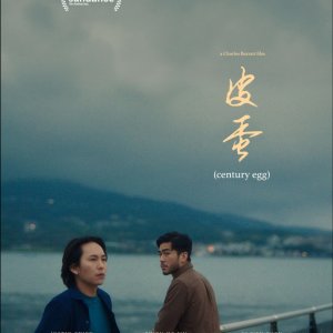 Century Egg (2024)