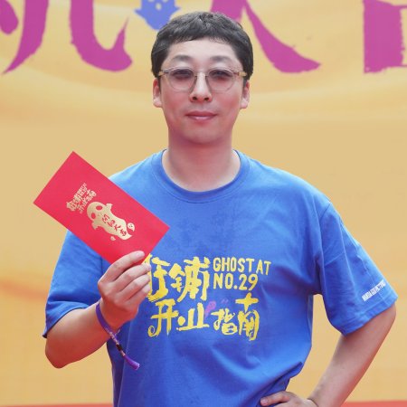 Wang Pu Kai Ye Zhi Nan ()