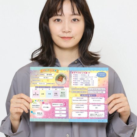 The Right to Judge (2025)