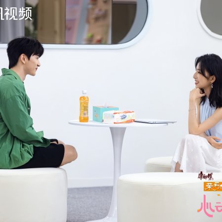 Heart Signal Season 8 (2025)