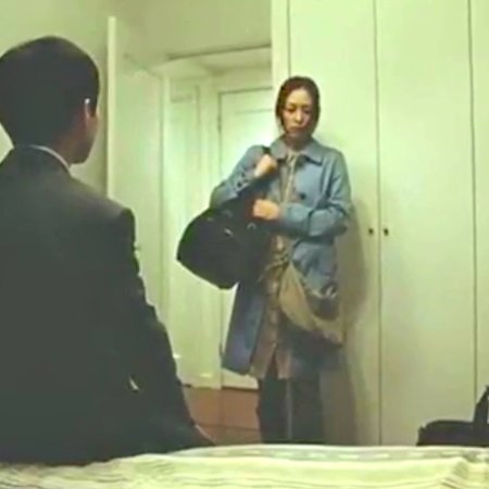 A Stranger of Mine (2005)