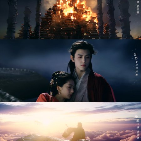 When Destiny Brings the Demon (2025)