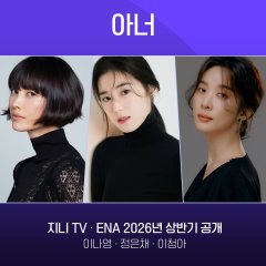 Honour Korean Drama photo