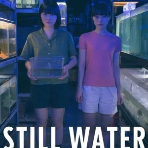 Still Water (2025)