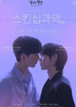 Sexual Lessons: The Side Story Korean Drama(2025) photo