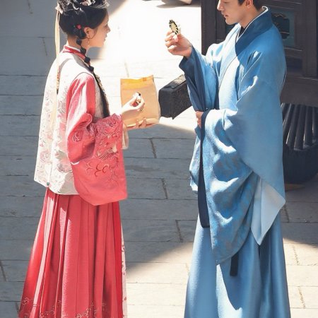 Liang Chen Mei Jin ()