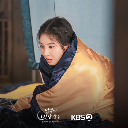 The First Night with the Duke (2025)