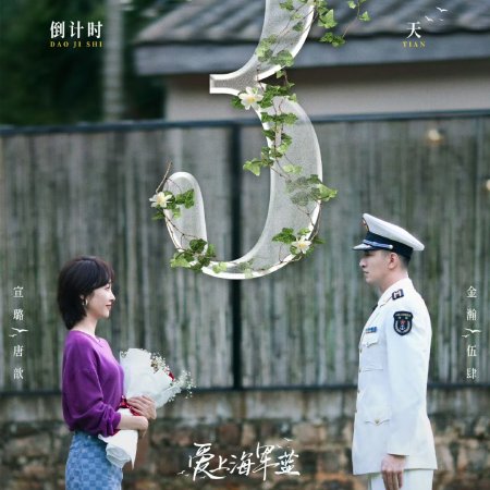Rose and Gun (2025)