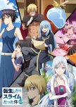 All About Anime (Completed)