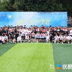 Good Night Chinese Drama(0000) photo