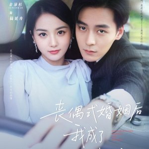 Sang Ou Shi Hun Yin Hou Wo Cheng Le Ta De Zhu Sha Zhi (2025)