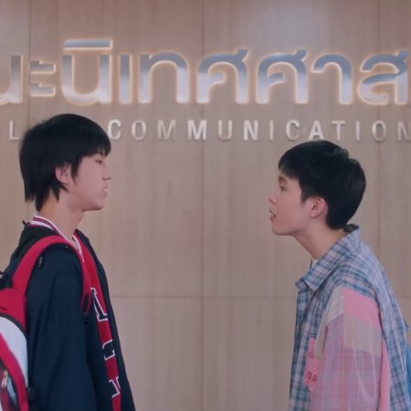 Boys in Love (2025)