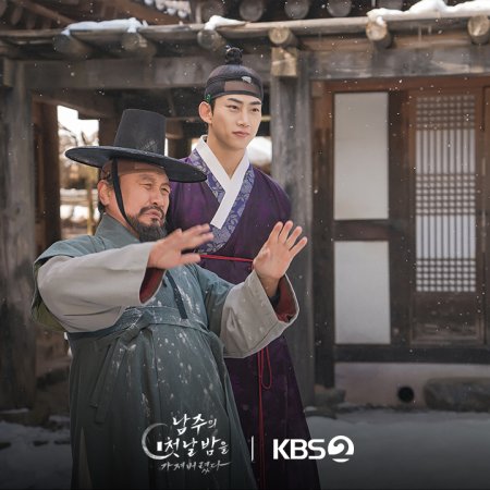 The First Night with the Duke (2025)