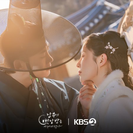 The First Night with the Duke (2025)