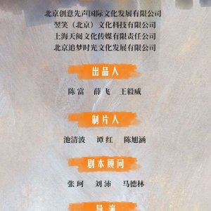 Da Zi Ai Qing ()