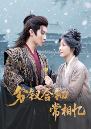 Fen Chai He Dian Chang Xiang Yi poster