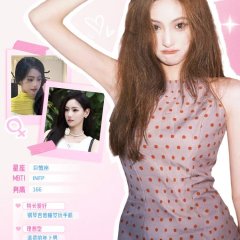 Love Please Close Your Eyes Chinese TV Program(2025) photo