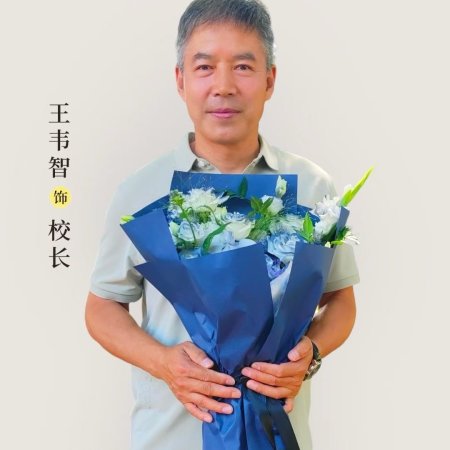 Yun Shang De A La Bei Si Ke ()