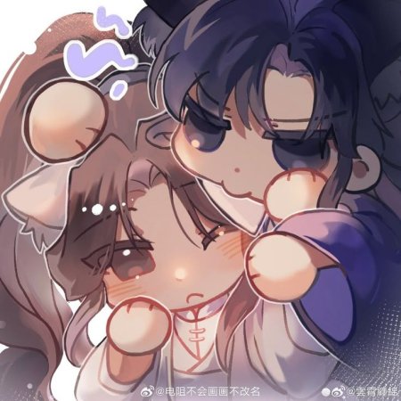 Hao Yi Xing ()
