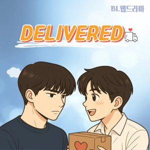 Delivered (2025)