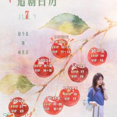 Our Generation Chinese Drama photo