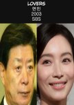 Lovers