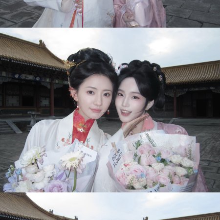 Jiu Ning Fu Shang ()