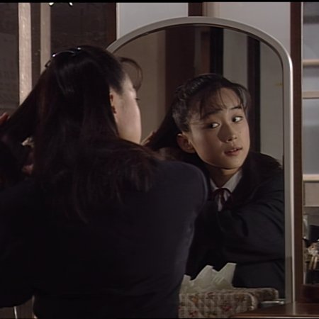 Futarikko (1996)