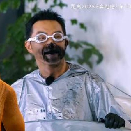 Keep Running Season 13 (2025)