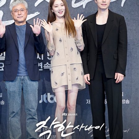 The Nice Guy (2025)