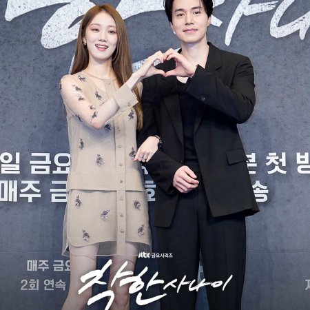 The Nice Guy (2025)