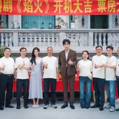 Fireworks Chinese Drama(0000) photo