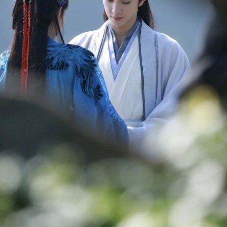 Fated Hearts ()