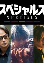 The Specials Japanese Movie(2026) photo
